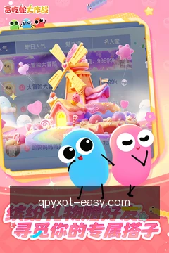 项目动态提醒