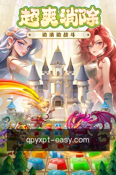安全工作区
