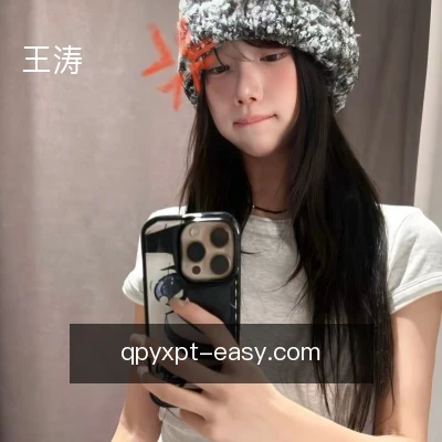 王涛