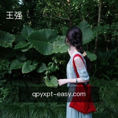 王强